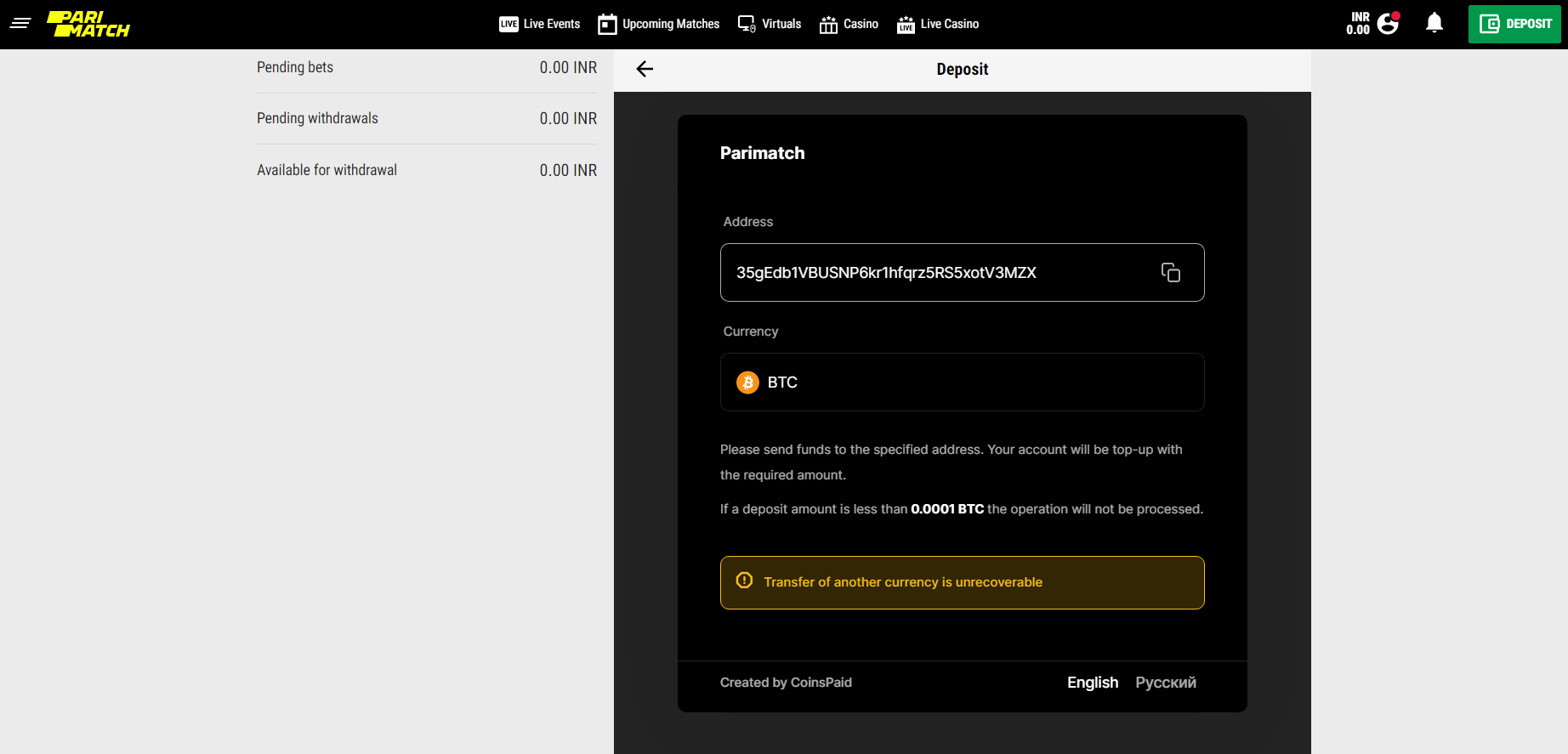 Parimatch Crypto Deposit 2
